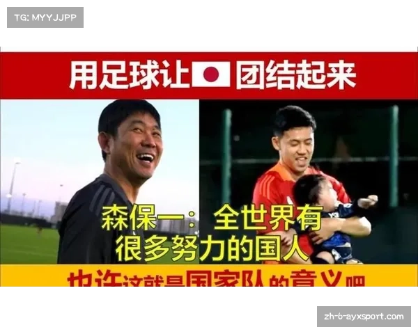 日本主帅森保一:对中国与印尼比赛都很艰难 但印尼更具挑战性 日本主帅森保一:对中国与印尼比赛都很艰难 但印尼更具挑战性